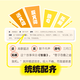 Idiom Ask for a Full Set of 4 Books of Idiom Stories Children's Picture Books Two Thousand Humorous Comics Representation 689 Idiom Knowledge General Picture Books for Primary School Grades Enlightenment Jiangxi Education Publishing House