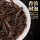 陈一凡 茶叶大红袍 岩茶武夷乌龙茶浓香型 茶叶自己喝袋装发2袋共500g