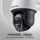 Cámara de vigilancia inalámbrica para el hogar TP-Link TP Wifi Dual Band Wifi zoom a todo color zoom de 360 ​​grados Monitoreo de crucero panorámico TL-IPC683-AEZ/Versión de vida de la batería de apagado que incluye una tarjeta de 256 g [tarjeta 512G actualizada]