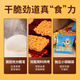 Three Squirrels Simply Noodle 50 Packs, Dried instant noodles puffed childhood nostalgic crushed noodles casual snacks 1000g