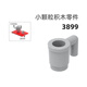Xunmeng Moc Small Particle Building Blocy ACCESSOIRES PIÈCES DOXTIC 3899 COMPATIBLE LEGO Water Cup accessoires Minghong