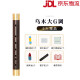 Neue Kunst (Xinyi) Ebony Pipe Instrument Tränengas Einzelrohr Anfänger Erwachsener Performance Hersteller Direkter Vertrieb Fisch Windmusik Ebony C Tune + 6 Major