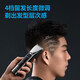 
FLYCO (FLYCO) professional self-service haircutter electric haircutter electric adult children's electric haircut artifact household electric haircutter haircutter self-service barber shop special tools full set of shaver standard + haircut tool