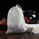 Danube Meng Pure Coton Filtre Sac Décoction Sac Sag Sac de saison Sac Bratised Décoction Traditional Chinois Médecin Gauze Sag Sac de séparation Sac Vin Spe spécial Small Size 13820CM3