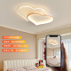 First Dream Master bedroom lamp warm and romantic wedding room love ceiling lamp simple modern cream style new room lamp YH829 wave white + full spectrum + 57CM + 36W three-color light change