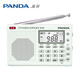 Panda (PANDA) 6130 full-band digital stereo radio with stable signal, listening test machine for the English college entrance examination, CET-4 and CET-6, gift for the elderly (white)