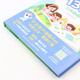 Hong En Literacy 1300 Words Three-dimensional Flip Book