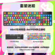 
Logitech K845 mechanical keyboard game e-sports wired keyboard computer office keyboard personalized custom keycap version for boys’ girlfriend gift k845-RAPPER joint keycap green axis