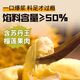 广州酒家利口福 榴莲飞饼3联包300g*3袋 9个 手抓饼 馅饼 爆浆小吃 早餐半成品 