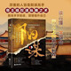 天下无局+阳谋（全2册）战国策里的实用智慧 谋士谋略权谋智慧书籍1484**46闫荣霞，文斐哈尔滨工业大学出版社，等