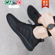 Katile Krokodilschuhe Herren -Herbst -Sportschuhe 2025 Neues Mesh Herren -Trendschuhe plus Samt warme Baumwollschuhe Winter lässiger Männerschuhe All Black Leder 9852 38
