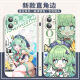 
Cangfa Star Dome Railway Huohuo peripheral phone case adapted to vivoy3 Apple OPPOReno8 Redmi K60 Huawei straight color white shell - Huohuo A15903 OPPO series - model send customer service notes