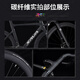 
SAVA Sava full carbon fiber road bike 24-speed R7170 electronic speed change hydraulic disc brake Aurora R7 bicycle black [7170-electronic speed change] 51M [recommended 173-183cm]