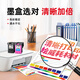 绘威适用惠普680墨盒 适用惠普HP 2677 3636 3638 3776 3777 3838 4678 5088 5078打印机 可加墨（2黑+1彩）