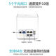 Honor (Honor) gebraucht Huawei Huawei Ehre WS851 Pro Router 5G Full Gigabit Campus WiFi Wall King [Dual-Band 100 Gigabit] Huawei 826 Collection Network Kabel