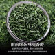 
Jiangjie Tea 2025 Yunwu Green Tea Alpine Yunwu Green Tea 2025 New Tea Biluochun Rich Fragrance Bag 250g