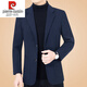 皮尔卡丹（pierre cardin）高档羊毛呢西装外套男士2024秋冬新款中年休闲西服修身单西上衣 610浅咖色 高档男装 S 165 【适合95-100斤】