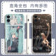 捷域二次Miku初音未来手机壳适配华为荣耀OPPOVIVO红米苹果软壳 古白-初音y15280 华为荣耀系列--型号发给客服备注