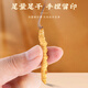 Weishuihong Cordyceps gift box 40 pieces (10g) [Women's Day gift] Gift for parents and elders to meet parents [Cordyceps gift box] 20 pieces 4 pieces/gram (recommended for personal use)
