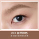 Peripera's new waterproof, long-lasting, non-fading eyebrow cream with fine brush head. Same style as Zhao Lusi. Buying and selling recommendation 03# natural brown