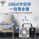 SUNCOOK ozone generator household new house decoration formaldehyde removal air purifier industrial disinfection machine food cosmetics factory school laboratory sterilization garbage room deodorization and odor removal 20g/h applicable within 200 200*135*135