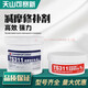 TS518626311 anti-friction coating industrial wet surface emergency repair agent repair agent glue Tianshan TS518