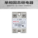 Jinggu Electronics single-phase Yangming solid state relay dimensions 62*45*23.5 SSR unit SSR-100DA 10 days