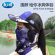 Dragon King Hates Fishing Clothing Summer Outdoor Fishing Ice Silk Sleeves Sun Shade Sunscreen Breathable Veil Neck Scarf Face Covering Magic Headband Sleeves (Colorful Blue)