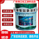 TV Tower brand ship special paint alkyd hull paint deck paint waterproof and rust-proof metal paint C43-31 ship gray hull paint 3kg