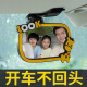 CLCEY安全座椅观察镜宝宝车内后视镜反向婴儿车载镜子儿童反光镜认知镜 卡通款车内观察镜