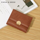 Sitio web oficial de Cinvai/Krose Small C/K Cowhide Short Wallet Ladies 2025 Nuevo bloqueo de la bola de hebilla simple Bolsa de billetera Regalo de cumpleaños femenino CK Ballet-Brown [novia, esposa y niñas]