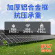 XMSJ天合太阳能板大功率450w550w670w家用光伏发电板户外离网发电组件 天合双玻695W(2384*1303*33)