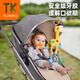 Tumama Kids baby toys 0-1 years old soothing rattle wind chime bed bell newborn stroller car baby soothing pendant