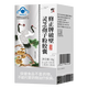 Fixed [flagship] Fixed brand Zhengxin Breaking Wall Ganoderma Lucidum Spore Powder Capsules 60 capsules Enhance immunity 1 box new and old packaging