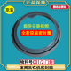 仍默LG滚筒洗衣机WD-N10230D N10270D N10310D N12155D原装密封圈胶圈 购买全新原装密封圈