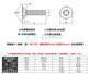 Sanqihu Dongming GB2673 Countersunck Head Ploms Blosm Vint 304 Плоская головка из нержавеющей стали.