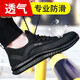 Fumeier Labour Protection Shoes Herren sommer atmungsaktiv nicht rutschfestem Stahlkopf Anti-Schlupf-Anti-Smashing und Anti-PUNKTURE-KEA-Resistente Schutzsicherheitsschuhe Bauweite für Bauschuhe alte Schuhe [professioneller Anti-Schlupfe] Anti-Smashing und Anti-Klumpen 42