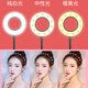 Kailianweijiang tripod with fill light notebook tray clip Kuaishou anchor internet celebrity outdoor multi-function beauty equipment tray + mobile phone cantilever bracket + three-color ring repair