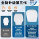 24 Buick Plug-in Hybrid GL8 Luzun Phev Seat Cushion Four Seasons Universal Atmungsfreie Sitzkissen Sitzbedeckung Innenmodifizierung Teile vornereihe