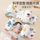 licheers baby shaping pillow millet pillow newborn corrected head shape pure cotton headgear children baby comfort pillow