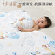 
October crystal baby summer cool quilt air conditioner can be covered with double sides, comfortable and light, cloud penguin 120*150