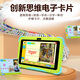 Huaxia Ark children's learning machine AI intelligent early education machine 1-12 years old children's tablet preschool and primary school connection literacy Chinese mathematics English point reading machine primary school students eye protection T50 all-round version (128G) + quality courses + early childhood connection