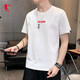 Jordan T-shirt à manches courtes pour hommes 2025 Été Nouveau coton à manches à manches et à manches confortables Jogging pour hommes de sport décontracté blanc 1349 (coton pur) S