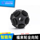 
Fulai wheel omnidirectional wheel 70/58mm omni Wheel 14135ROS omnidirectional platform Caster universal orange Fulai wheel 70mm nylon
