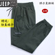 JEEP SPIRIT春夏秋弹力裤子男宽松百搭潮流束脚迷彩工装休闲裤劳保工作裤男装 829款军绿色夏装薄款 四兜 束脚 190号(180斤-200斤)4XL