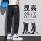 Jeanswest Hong Kong Style Einfache vielseitige Hosen Sommer Trendy Jeans Männer schlank losen losen Stretch Casual Long Hosen dünn 6621b Blau [Sommer] 34