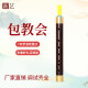 Neue Kunst (Xinyi) Ebony Pipe Instrument Tränengas Einzelrohr Anfänger Erwachsener Performance Hersteller Direkter Vertrieb Fisch Windmusik Ebony C Tune + 6 Major