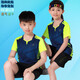 Tournoi wei groupe acheter des vêtements de badminton personnalisés ensembles hommes et femmes enfants enfants de l'emplois de sport à séchage rapide