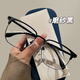 Las gafas de miopía de Jincheng se pueden combinar con un cierto grado de hombres y mujeres. Se pueden combinar con un cambio de color y lentes profesionales de luz anti-azul. Marco de gafas de medio marco de sven. Negro [Caja de regalo exquisita] lentes de luz anti-azul de 0 grados de 0 grados.