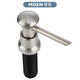 摩恩（MOEN） 厨房水槽皂液器ABS耐高温厨房水槽皂液器300ml 7029SL
